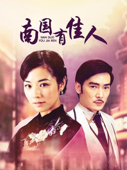 [自拍] [转载搬运] 推特女神【Couple love】高价门槛费1888￥福利流出(3) [xG+资源大小][百度盘]